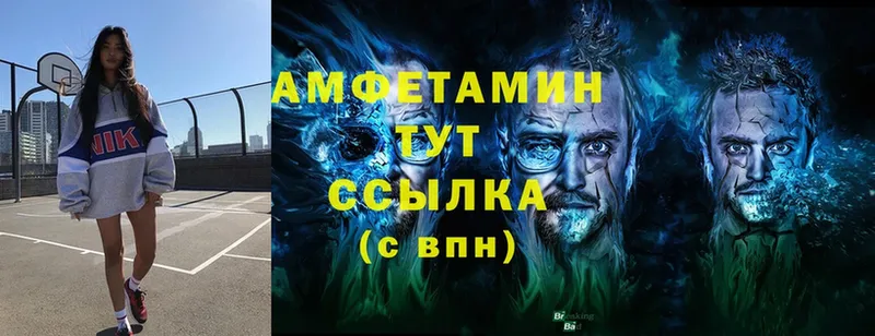 Amphetamine 97%  hydra   Козловка  сколько стоит 