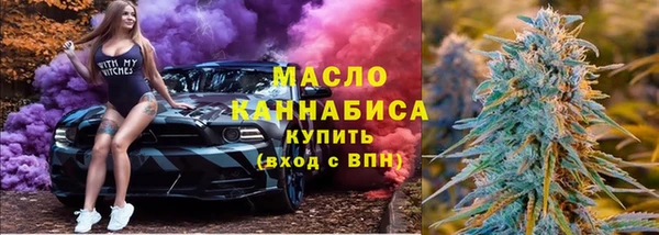 гашишное масло Алексин